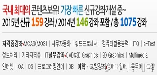 에이치에스교육그룹 이미지