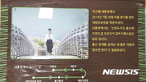 울산신정현수막 이미지