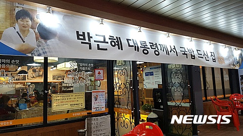 울산신정현수막 이미지