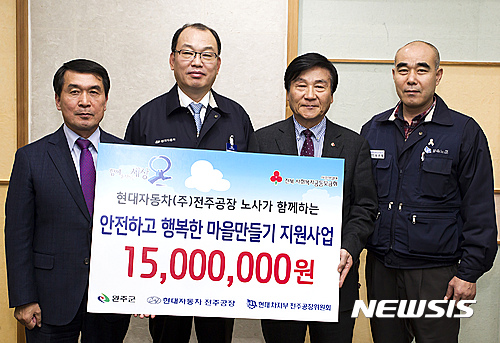 행복한자동차마을 이미지
