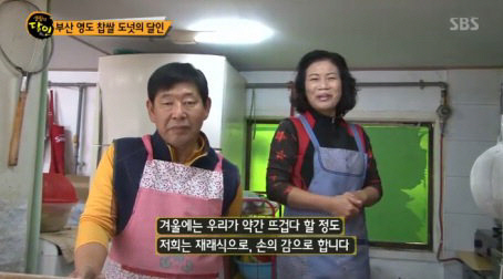 달인꽈배기 이미지