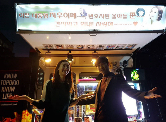 이준푸드 이미지
