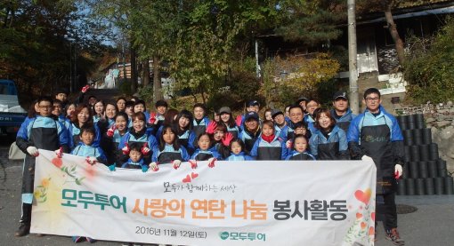 (주)나눔투어 이미지