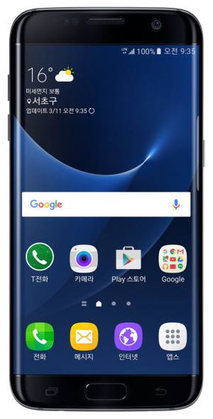 엣지 이미지