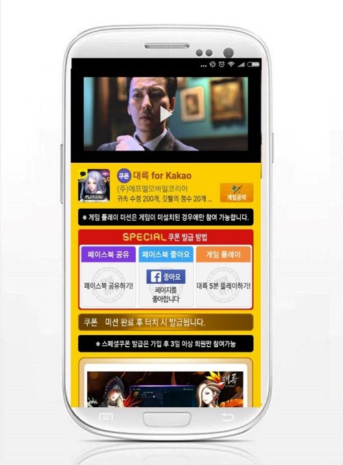 대륙전자 이미지