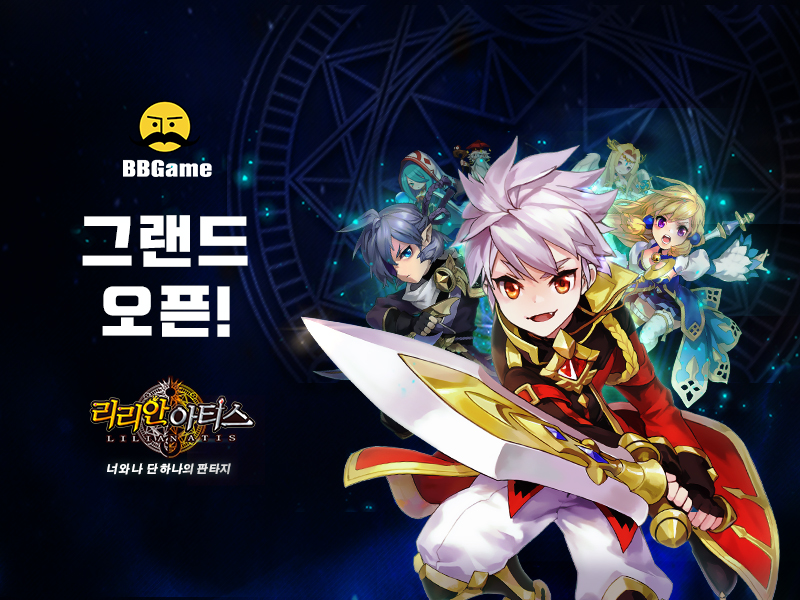 비비마켓 이미지