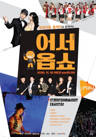 디자인뮤컴퍼니 이미지