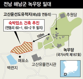 해남유스호스텔 이미지