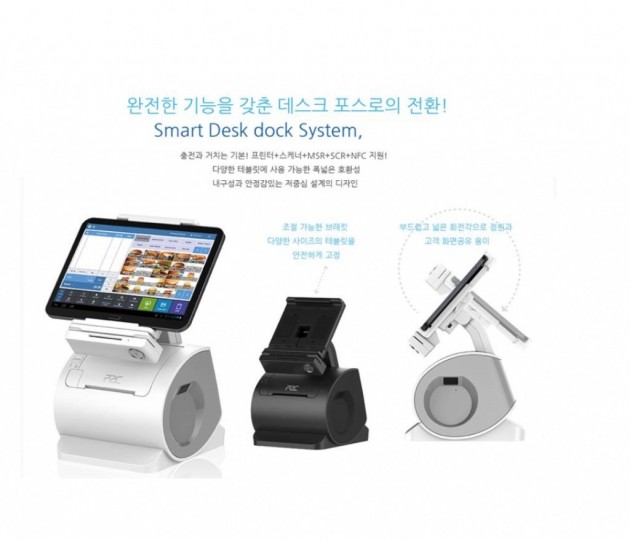 (주)21포스 이미지