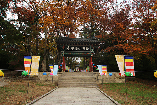 합천의 국보 3개를 모두 보유하고 있는 해인사의 일주문. ⓒ MK스타일 / 월간 여행스케치