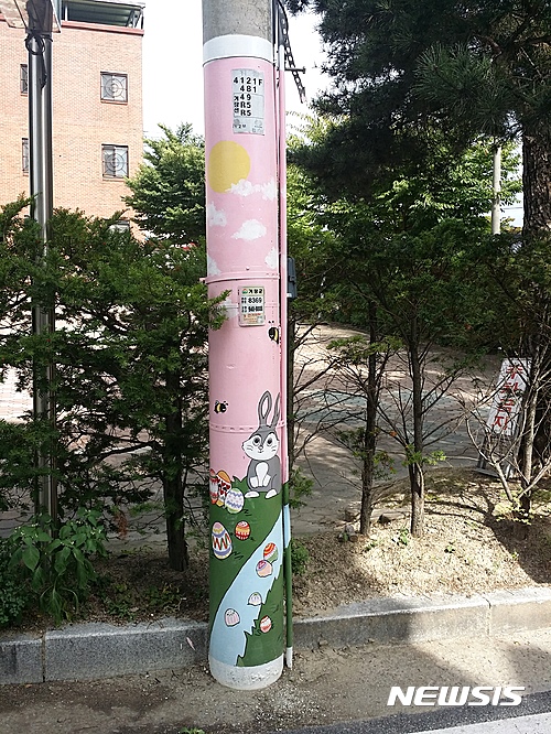 한국전력공사 거창지사 이미지