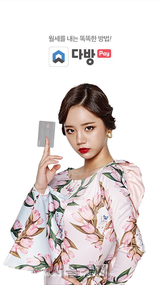 폰다방 이미지
