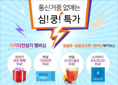 바다텔레콤 이미지
