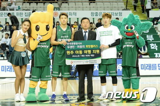 동부종합공사 이미지