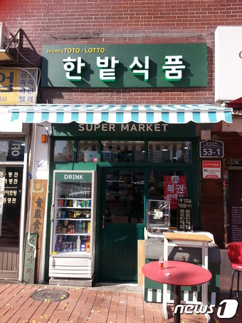 새식품 이미지