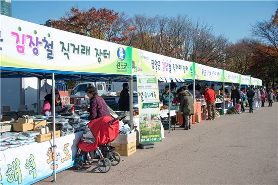 장터 이미지