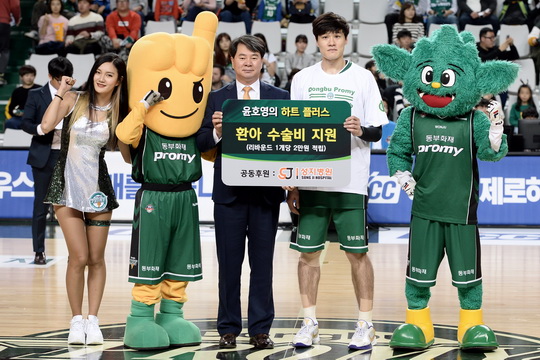 동부 이미지