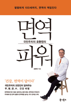 소문난반찬 이미지