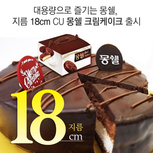 몽쉘 이미지