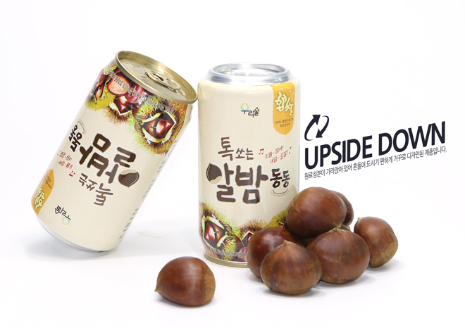 알밤디자인 이미지
