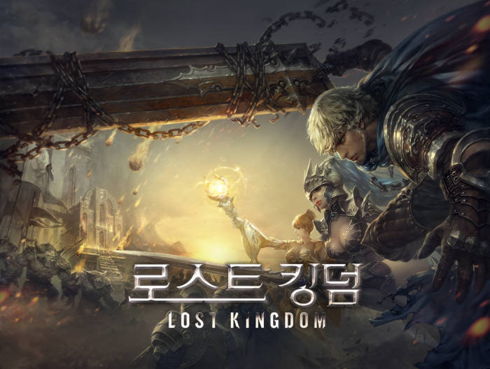 킹덤 이미지