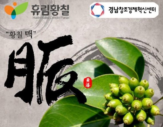 주식회사 나무식품 이미지