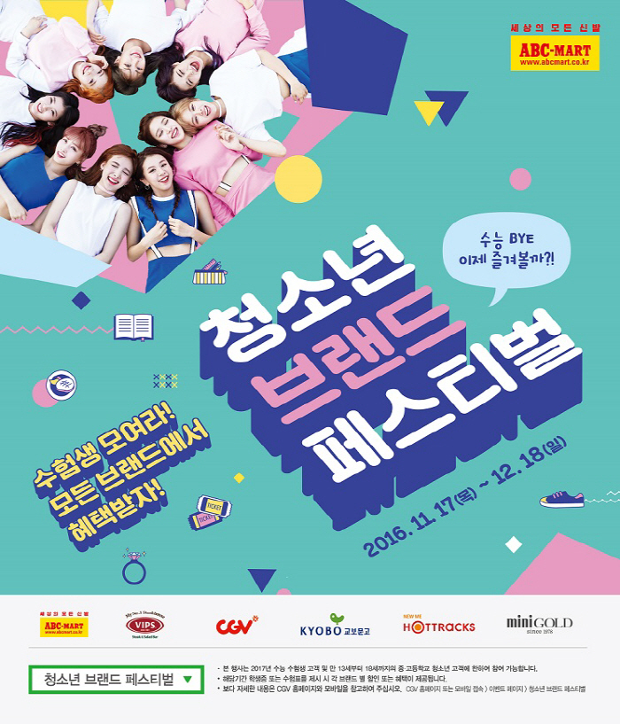 신발할인마트 이미지