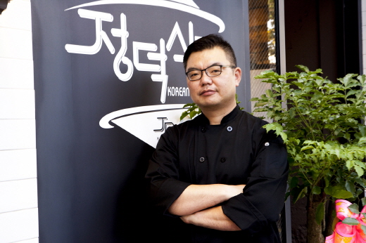 정덕식당 이미지