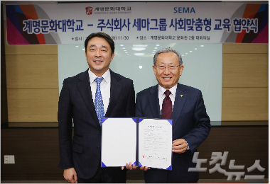 세마 이미지