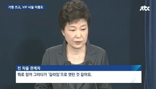 최가명과 이미지