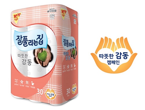 더큰나눔 이미지