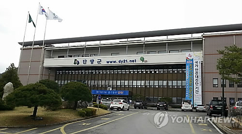 단양군일자리종합지원센터 이미지