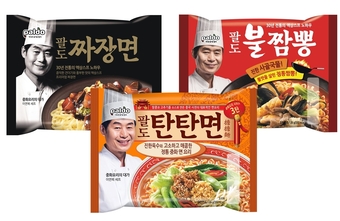 팔도중식 이미지