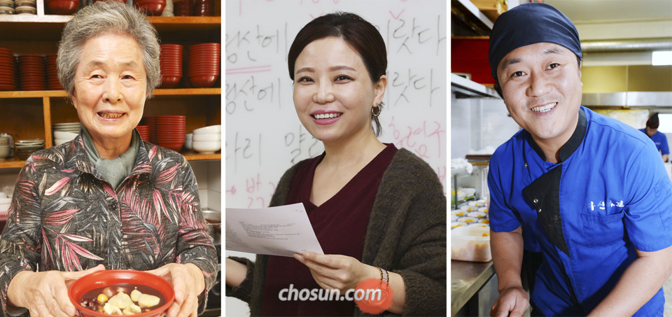 할머니횟집 이미지