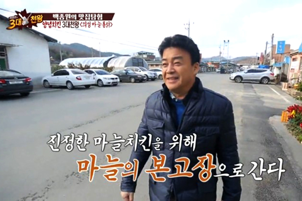 경북통닭 이미지