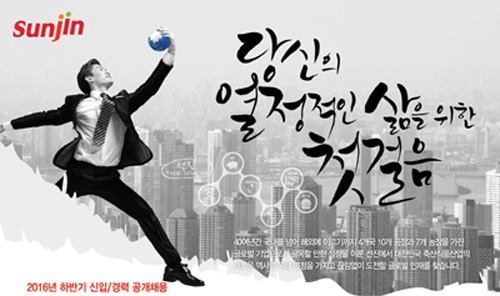 선진식품 이미지