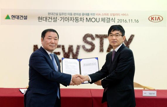 현대기아카서비스 이미지