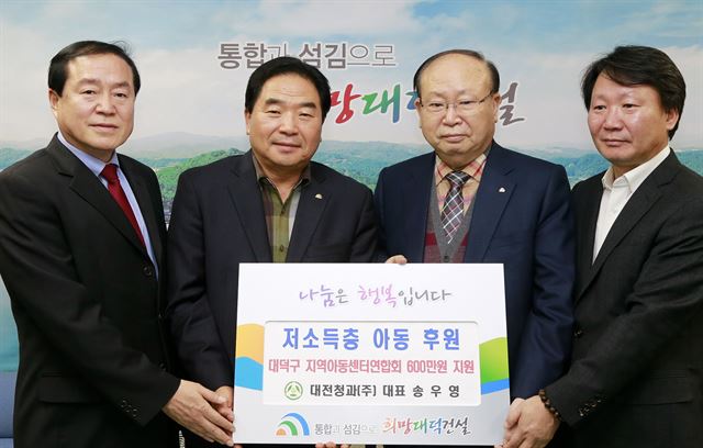 대덕청과 이미지