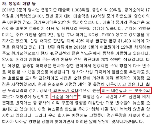 동원수산 이미지