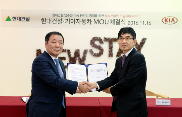 기아카서비스 이미지