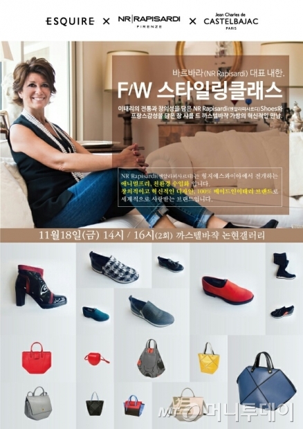 형지에스콰이아 이미지