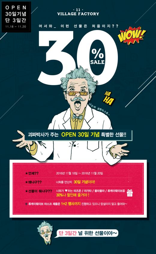 케이팩토리 이미지