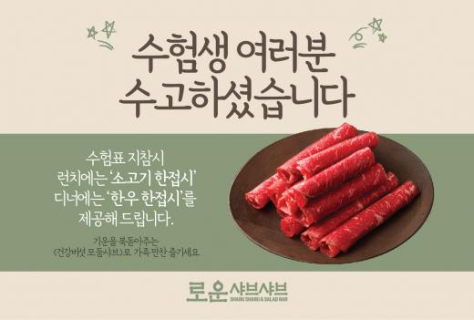 즐거운이벤트 이미지