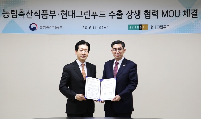 현대축산유통 이미지