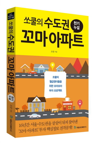 미디어집 이미지