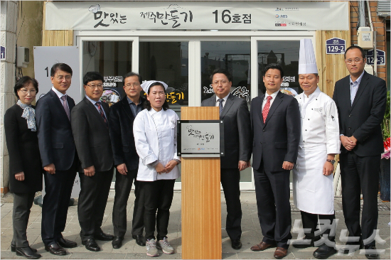 제주콩순옥 이미지