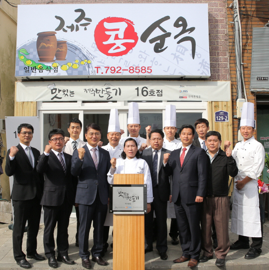 제주콩순옥 이미지
