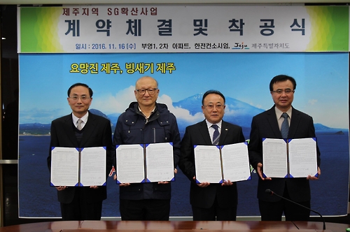 한누리플러스 이미지