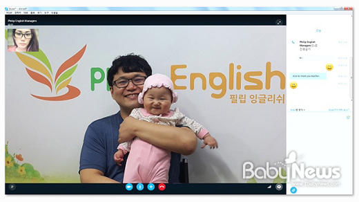 필립커뮤니케이션즈 이미지