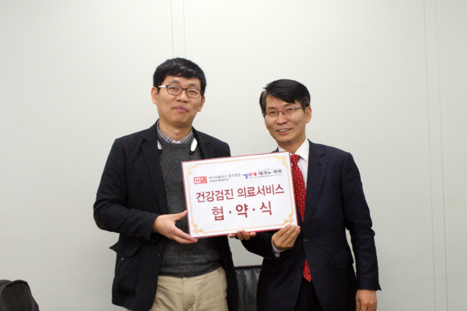 테크노마트 이미지